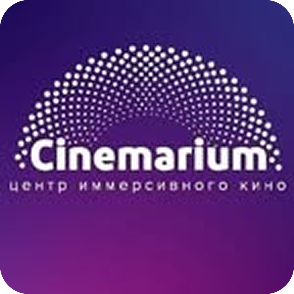 Сферическое кино с эффектом погружения от 8р в "Синемариум"